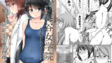 RJ361986 img main 160x90 - 私立苺谷女学院 好子先生×真理子