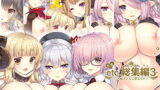 RJ363254 img main 160x90 - etc総集編03