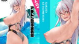 RJ363630 img main 160x90 - 大人のア〇レン競泳水着部