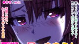 RJ363666 img main 160x90 - 漏らして臭って 01 臭くて不潔なほどに