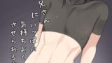 RJ364050 img main 160x90 - 顔のいいどスケベお兄さんにいっぱい気持ちよくさせられる本