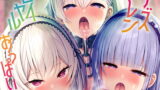 RJ364095 img main 160x90 - アズレンロイヤルおっぱい本