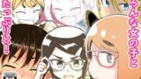 RJ364115 img main 160x90 - ギャラリークラフト総集編2019-2021オリジナル編