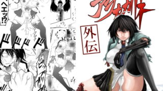 RJ364762 img main 320x180 - 機構戦士アラカガネ 外伝