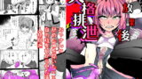 RJ365206 img main 160x90 - 放課後人格排泄