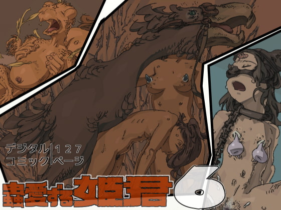 RJ365753 img main - 蟲愛ずる姫君6