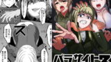 RJ366334 img main 160x90 - パラサイトウィッチーズ3