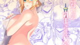 RJ366510 img main 160x90 - となりの乳王さま六幕