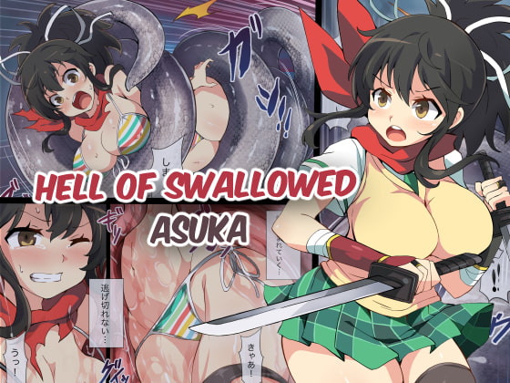 RJ367638 img main - Hell Of Swallowed Asuka