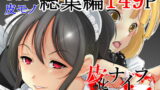 RJ367662 img main 160x90 - 皮化ナイフ総集編