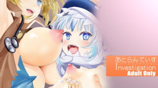 RJ369520 img main 320x180 - あとらんてぃす Investigation