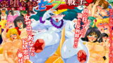 RJ370025 img main 160x90 - 悪の女幹部に洗脳され完堕ちするセーラー戦士!&哀れな敵女に女ザコのあなたがドM忠誠ご奉仕