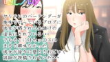 RJ370762 img main 160x90 - 体験談告白「晒しブログ」
