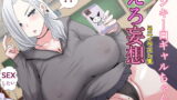 RJ371097 img main 160x90 - ヤンキー白ギャルちゃんでえろ妄想