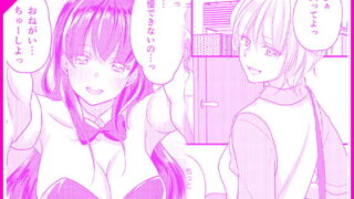 RJ371265 img main 320x180 - ハルとサナ ～コスプレで繋がった恋～