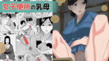 RJ371520 img main 160x90 - 女子便所の乳母
