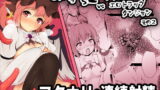 RJ372221 img main 160x90 - みすちーvsフタナリエロトラップダンジョンその2