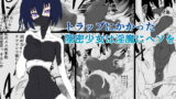 RJ372394 img main 160x90 - トラップにかかった隠密少女は淫魔にヘソを
