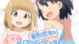 RJ373265 img main 160x90 - 夏海と陽渚のえっちな生配信がんばるぞっ