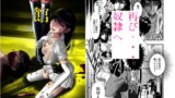 RJ373436 img main 160x90 - マダム倶楽部パート3 加虐の館 日本語版&English版