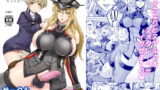 RJ373699 img main 160x90 - ビスマルク メスミルク