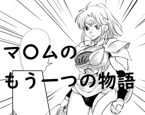 RJ375052 img main - ダイダイanother story1