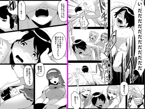 RJ377367 img main - 年下の女の子にいじめられるテニス部3