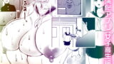 RJ377449 img main 160x90 - 肥満化アプリ(女子高生編)