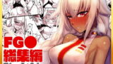 RJ378356 img main 160x90 - 「iF love Get Order」FG●総集編