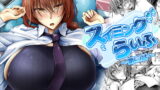 RJ379751 img main 160x90 - スイミングらいふ～第三話～