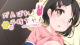 RJ380090 img main 160x90 - がんばれ!千枝ちゃん
