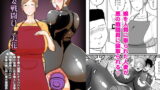 RJ380676 img main 160x90 - 人妻戦闘員『美花』〜娘を悪の組織にさらわれた人妻が娘の身柄と引き換えに全身タイツ調教寝取られSEX。最後は娘と共に悪の戦闘員化〜