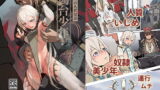 RJ381369 img main 160x90 - 帝国の人質奴○ 燭台少年
