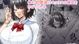 RJ387051 img main 160x90 - 俺の幼馴染はセックスの練習をさせてくれる