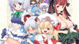 RJ387091 img main 160x90 - スケベは仲間だ幻想郷