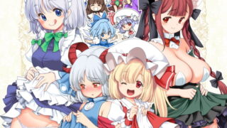 RJ387091 img main 320x180 - スケベは仲間だ幻想郷