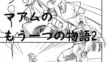 RJ387522 img main 160x90 - ダイダイanother story2