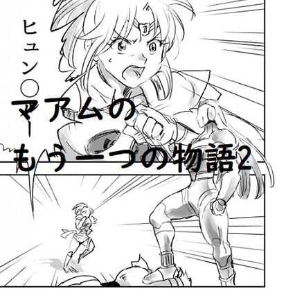 RJ387522 img main - ダイダイanother story2
