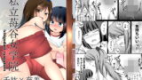 RJ387551 img main 160x90 - 私立苺谷女学院 千紘×奈美