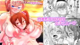 RJ389155 img main 160x90 - ルミナス・トワイライト～純愛→凌○→快楽堕ち!!!～