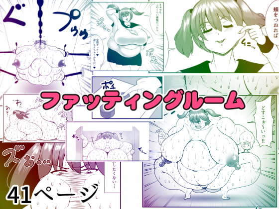 RJ389699 img main - ファッティングルーム