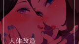 RJ389904 img main 160x90 - コンビニでいちばん高いアイスでエロいことをしよう
