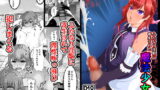 RJ393993 img main 160x90 - ふたなり淫獣に寄生された魔法少女