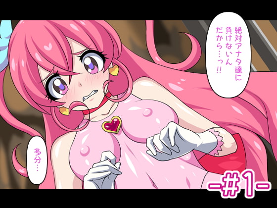 RJ394083 img main - 【性プリ】#1.初めて見るチ●ポに何も考えられない!