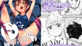 RJ394740 img main 160x90 - ドハマり触手オナニー女子