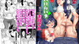 RJ394874 img main 160x90 - 幽霊に乗っ取られお外でいけない事を始めたお母さん