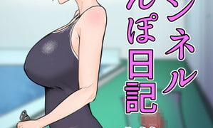 RJ395567 img main 299x180 - ファンネルちんぽ日記第3話