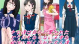 RJ395601 img main 160x90 - 少女達は大人達の慰み者になる。