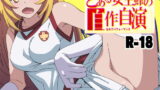 RJ396294 img main 160x90 - とある女王蜂のセルフパフォーマンス