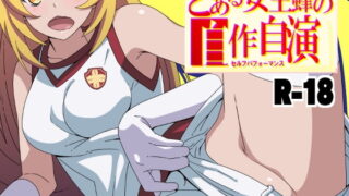 RJ396294 img main 320x180 - とある女王蜂のセルフパフォーマンス